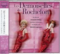 O.S.T.(MICHEL LEGRAND) - Les Demoiselles de Rochefort-Remas [Import]