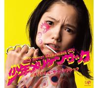 O.S.T. - Shonen Merikensack Original So [Import]
