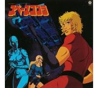ANIMATION - Space Cobra [Import]