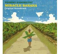 O S T (Toshiki Kadomatsu) - Miracle Banana(Regular ed )