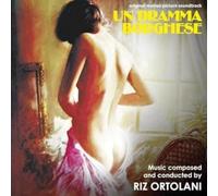 O. S. T. -Un Dramma Borghese( Ortolani Riz) - Un Dramma Borghese