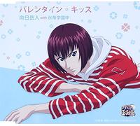 O.S.T. - Valentine Kiss [Import allemand]
