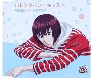 O.S.T. - Valentine Kiss [Import allemand]