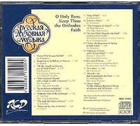 O, Sainte Russie, Préserve La Foi Orthodoxe : Chesnokov, Kastalski, Chmelev, Ivanov, Cherepine,