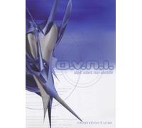 O.V.N.I. - Objet Volant Non Identifié