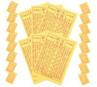 OATIPHO Papier Sacré pour Funérailles de 900 Feuilles, Papier de Parfum Jaune Traditionnel pour Culte des Ancêtres, Brûlage Rituel pour Cérémonies Funéraires, Usage Funéraire