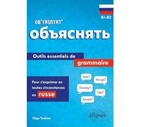 Ob’yasnyat’ B1-B2: Outils essentiels de grammaire pour s'exprimer en toutes circonstances en russe