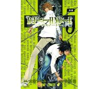 Obata, Takeshi - DEATH NOTE GN VOL 05 (C: 1-0-0)