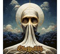Obelyskkh – The Ultimate Grace of God – Vinyle 12" avec CD