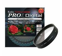 Objectif Kenko Gros plan 52 mm AC n°3 objectif achromatique NEUF du Japon