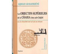 Objectifs supérieurs de la Charia chez ach-Châtibî – Ou la finalité de la Loi en Islam
