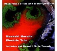 Obliteration at the End of Multiplication