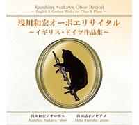 Oboe Recital:English/German Wo [Import allemand]