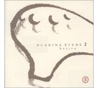 Ocarina Etude 2 [Import]