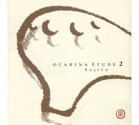 Ocarina Etude 2: Sojiro GA Kana [Import]