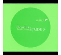 Ocarina Etude 5:Screen Music [Import]
