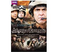 Occupation [DVD] [Import]