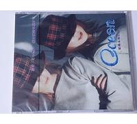 Ocean - Ocean EP [Import]