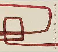 Ochi Kochi Ni [Import allemand]