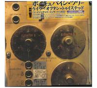 Porcupine Tree – Live: Octane Twisted – CD + DVD – Édition japonaise (Import)