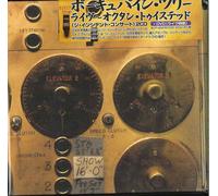 Porcupine Tree – Live: Octane Twisted – CD + DVD – Édition japonaise (Import)