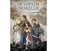 Octopath Traveler Steam Key EUROPE