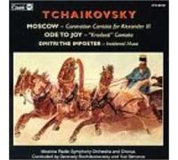 Tchaikovsky - Ode to Joy & Moscow Coronation