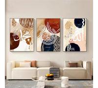 ODENGIE Bohème abstrait affiche impression Coran calligraphie islamique peinture murale peinture à l'huile décoration de la maison - 40x50cmx3 PCS unframed