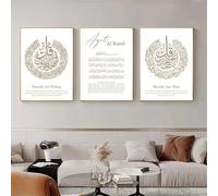 ODENGIE Islam sourate Annas calligraphie arabe peinture à l'huile Coran murale affiches et estampes décoration 40x60cmx3 pièces sans cadre
