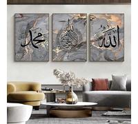ODENGIE Style islamique calligraphie murale Art poster Coran marbre veine HD toile peinture chambre intérieur décoration fond d'écran - 50x70cmx3 feuilles sans cadre