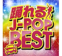 ODORERU J-POP BEST