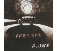 Odorou Matilda - Yoru No Shihaisha [Import]