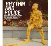 Odoru Daisousasen the Movie 2 - Soundtrack