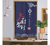 Odot 2022 Noren Rideau de Porte Japonais Long Lin, Rideau Demi-Porte Imprimé de Style Japonais, Rideau de Séparation de Cuisine de Restaurant, Tapisserie Décoration (épicé,85x150cm)