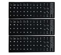 Odoukey Autocollants pour Clavier 3 pièces, Remplacement Espagnol Non Transparent avec Fond sur Lettrage Blanc pour Ordinateurs Portables, Ordinateurs de Bureau, Autocollants pour Clavier avec