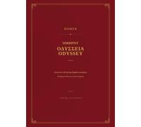 Odyssey: Bilingual Edition Gr nglish - Ancient Greek Text with Facing English Translation