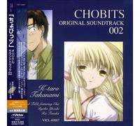 Oedo Rocket - Chobits 002 (Original Soundtrack)