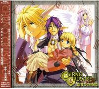 Oedo Rocket - Chrno Crusade III: Hajimari No Jikan (Original Soundtrack) [Import]