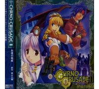 Oedo Rocket - Chrono Crusade II: Eternity (Original Soundtrack) [Import]
