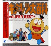 Oedo Rocket - Complete Song Collection [Import]