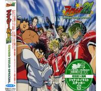 Oedo Rocket - Eye Shield V.21: Sound Field Special/O.S.T