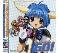 Oedo Rocket - Galaxy Angel (Original Soundtrack) [Import]