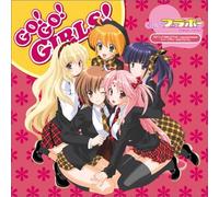 Oedo Rocket - Girls Bravo: Image Song CD (Original Soundtrack) [Import]