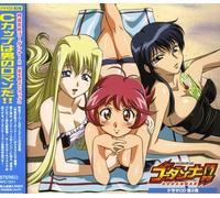 Oedo Rocket - Godanner Drama 2 [Import]
