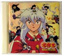 Oedo Rocket - Inuyasya Drama CD/O.S.T. [Import]