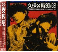 Oedo Rocket - Kubo X Toki Songs: Araiso High School & Wild (Original Soundtrack) [Import]