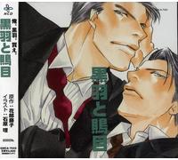 Oedo Rocket - Kuroha to Mozume (HCD Series) (Original Soundtrack) [Import]