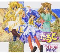 Oedo Rocket - Maho Syojo Necotaruto: Opening Theme (Original Soundtrack) [Import]