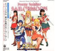 Oedo Rocket - Memorial Album 8 [Import]