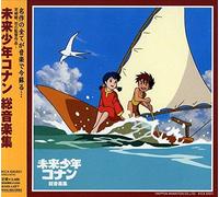 Oedo Rocket - Mirai Shounen Conan (Future Boy Conan) Complete BGM Collection